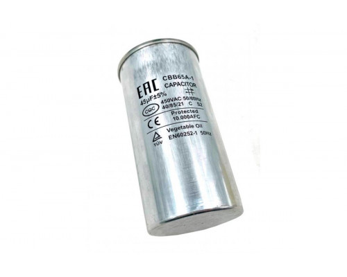 Конденсатор CBB65 45uF 450V алюминий 2x4 контакта Конденсатор CBB65 45uF 450V алюминий 2x4 контакта