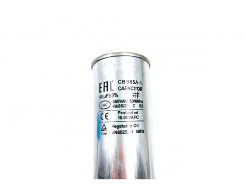Конденсатор CBB65 40uF 450V алюминий 2x4 контакта Конденсатор CBB65 40uF 450V алюминий 2x4 контакта